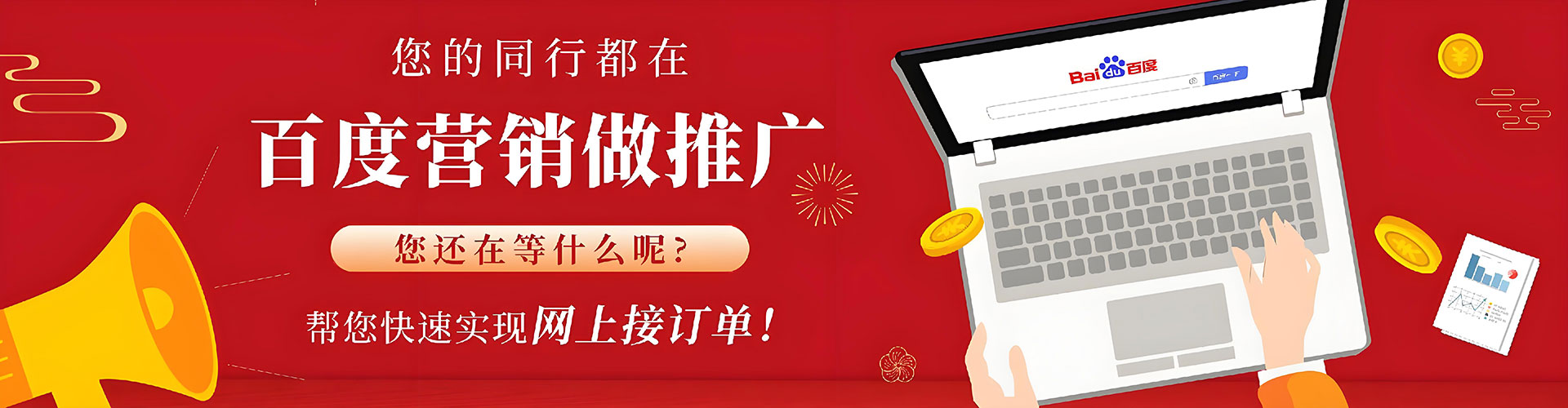 点军朋友圈信息流