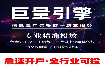 推广开户费用案例分析报告
