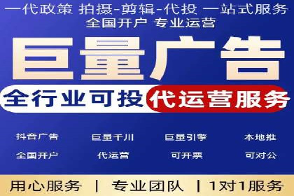 行业领先品牌的信息流开户经验分享与效果展示